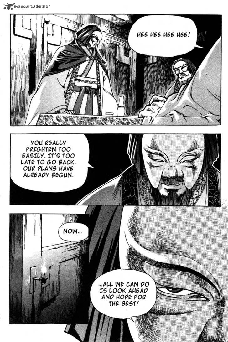 King Of Hell 11 2