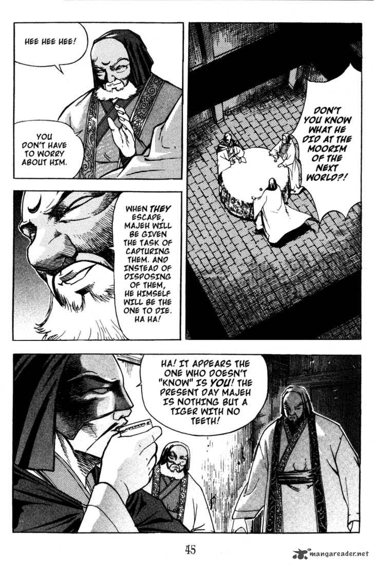 King Of Hell 11 4