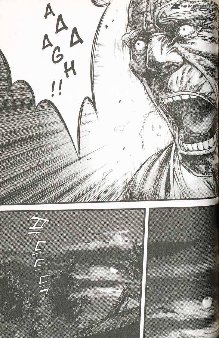 King Of Hell 110 18