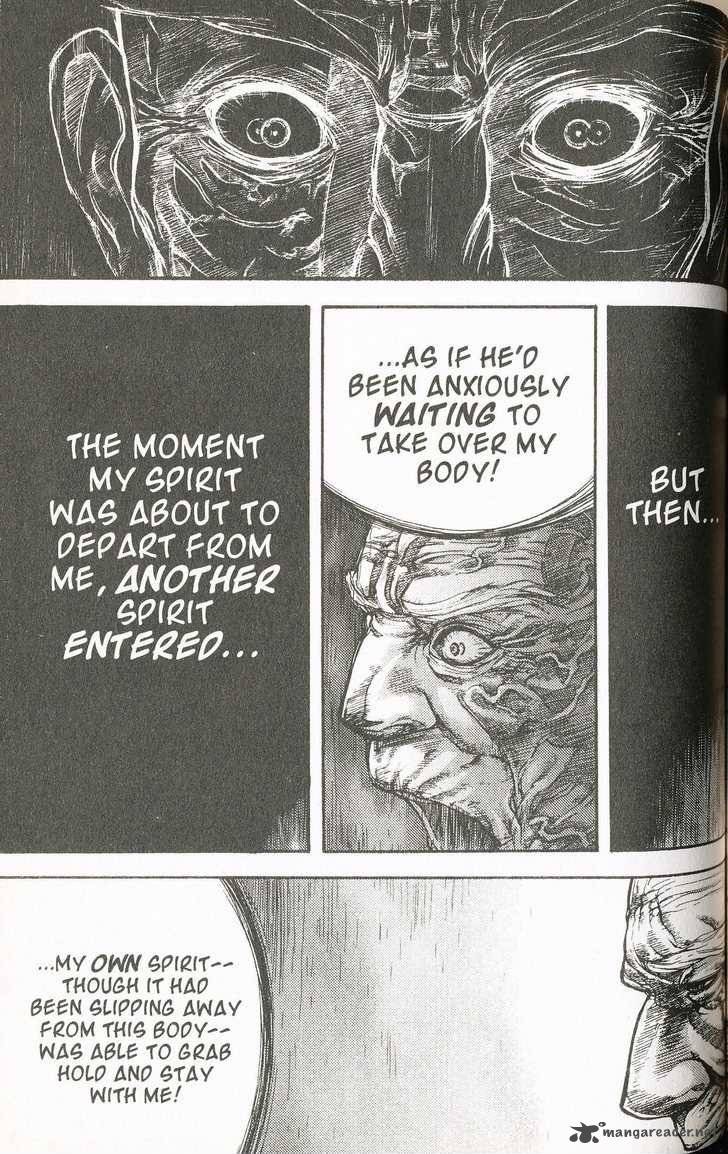 King Of Hell 111 2