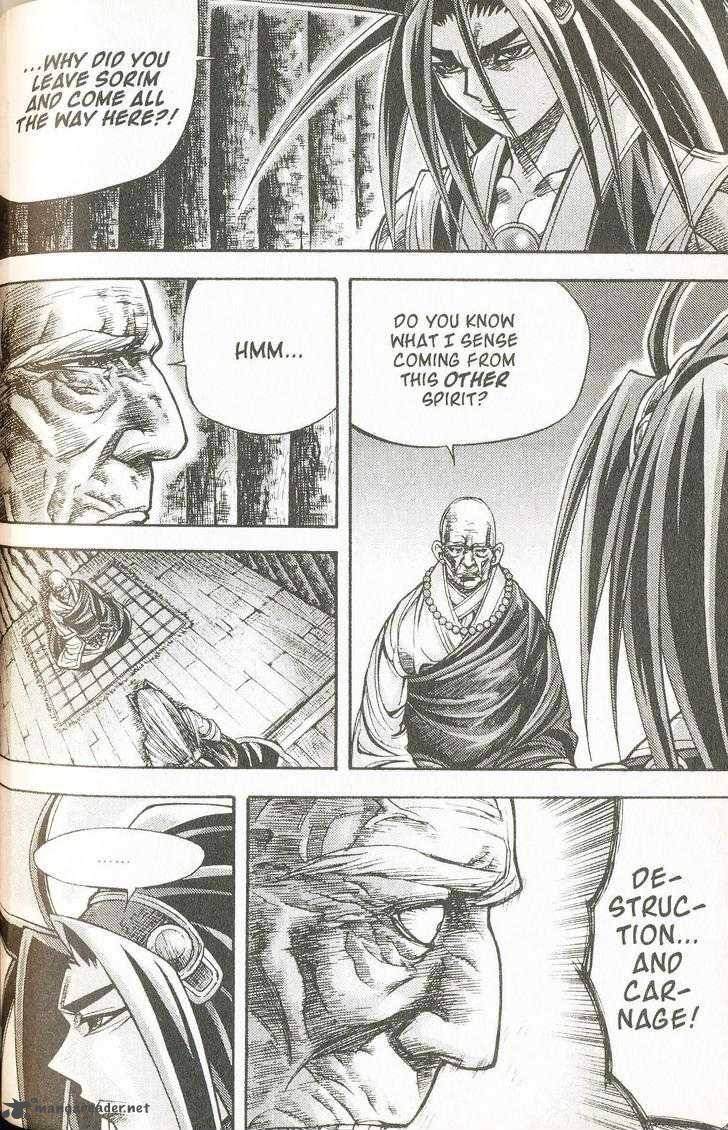 King Of Hell 111 5