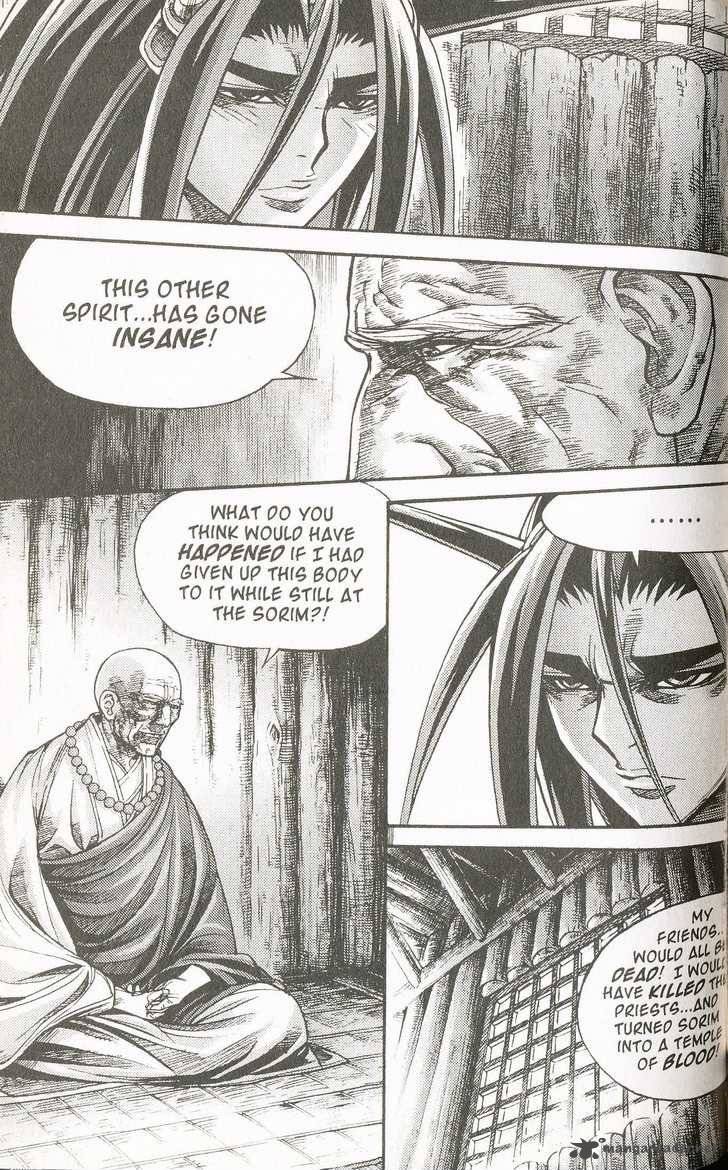King Of Hell 111 6