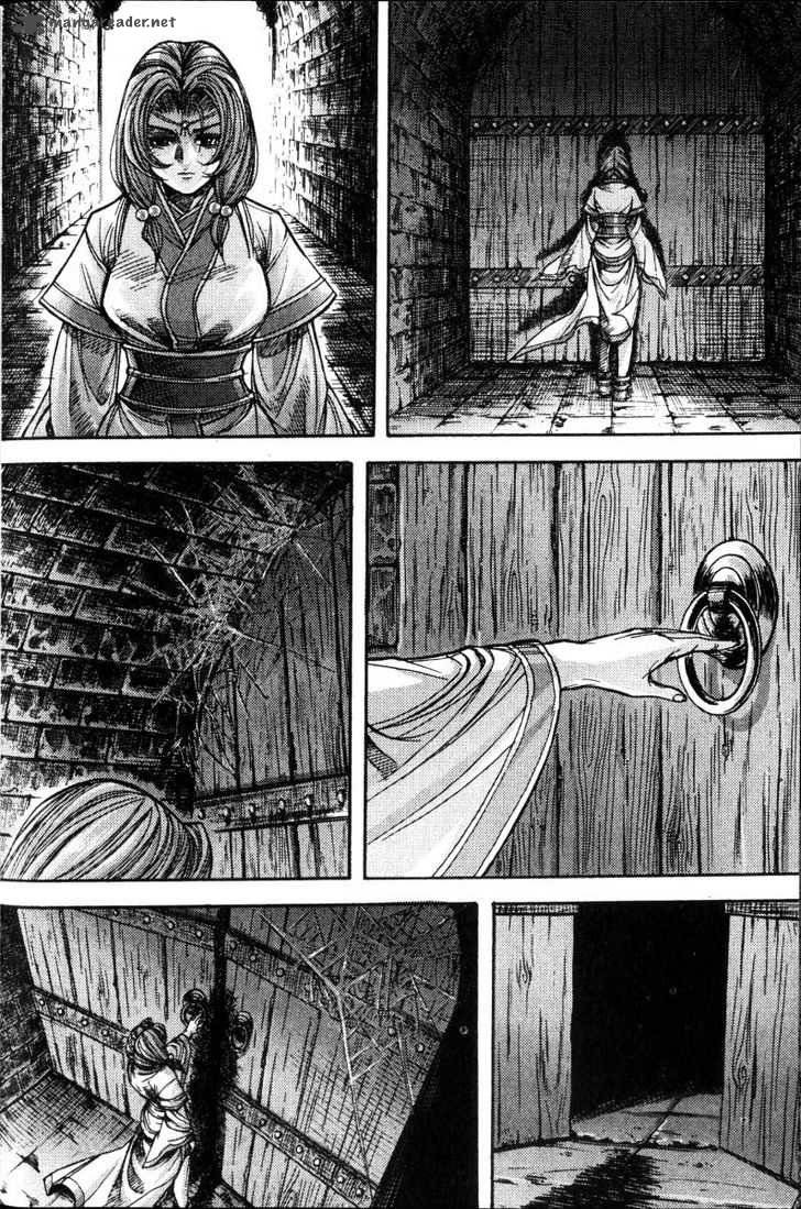 King Of Hell 113 12