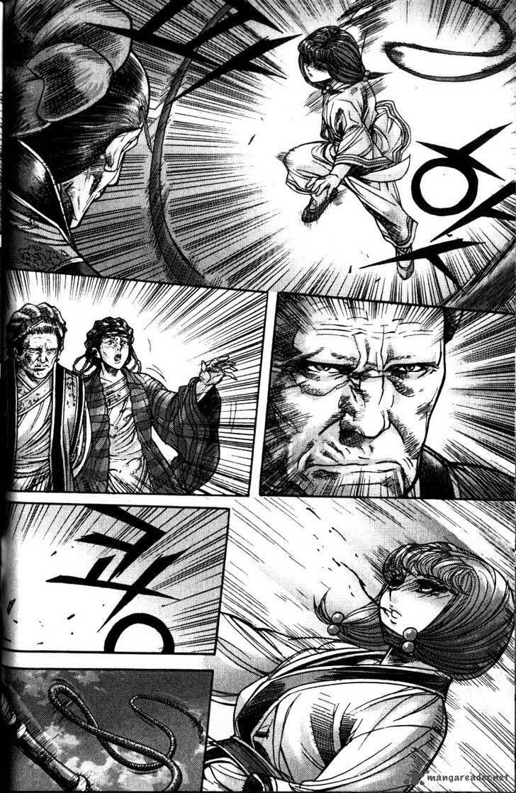 King Of Hell 115 17