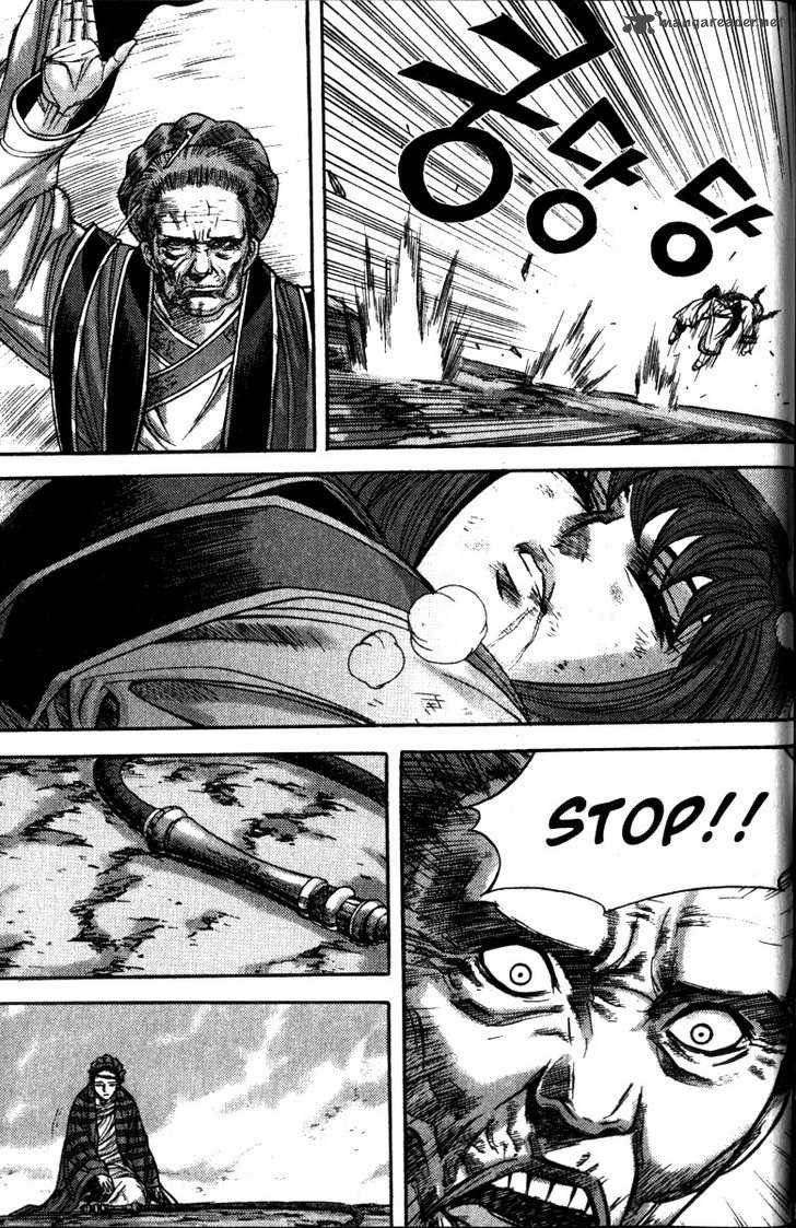 King Of Hell 115 18