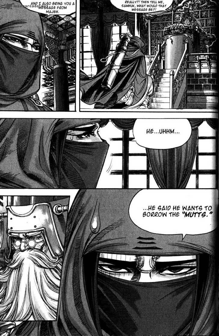 King Of Hell 115 6