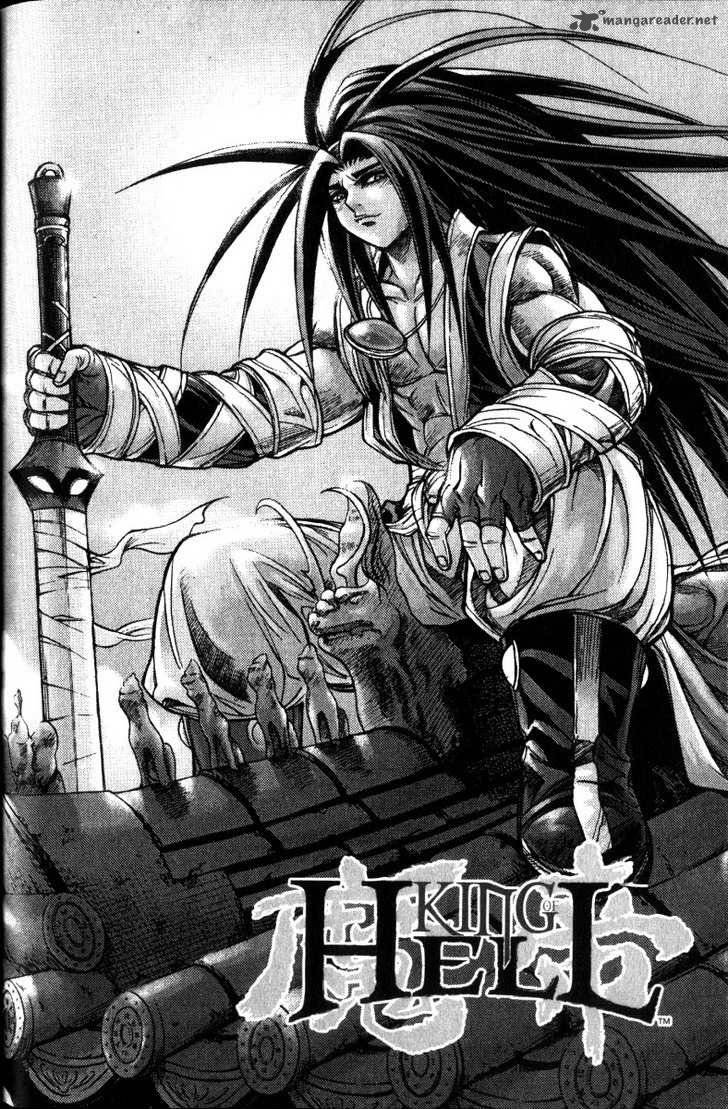King Of Hell 116 1