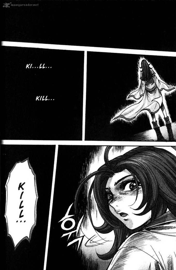 King Of Hell 116 15