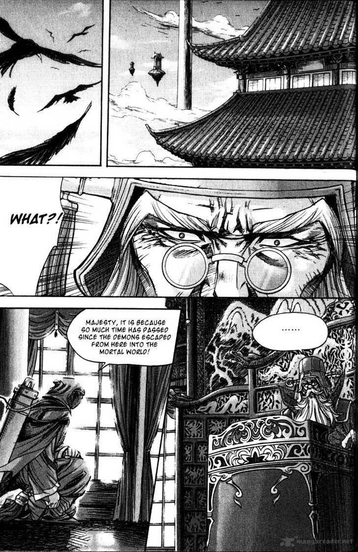 King Of Hell 116 6