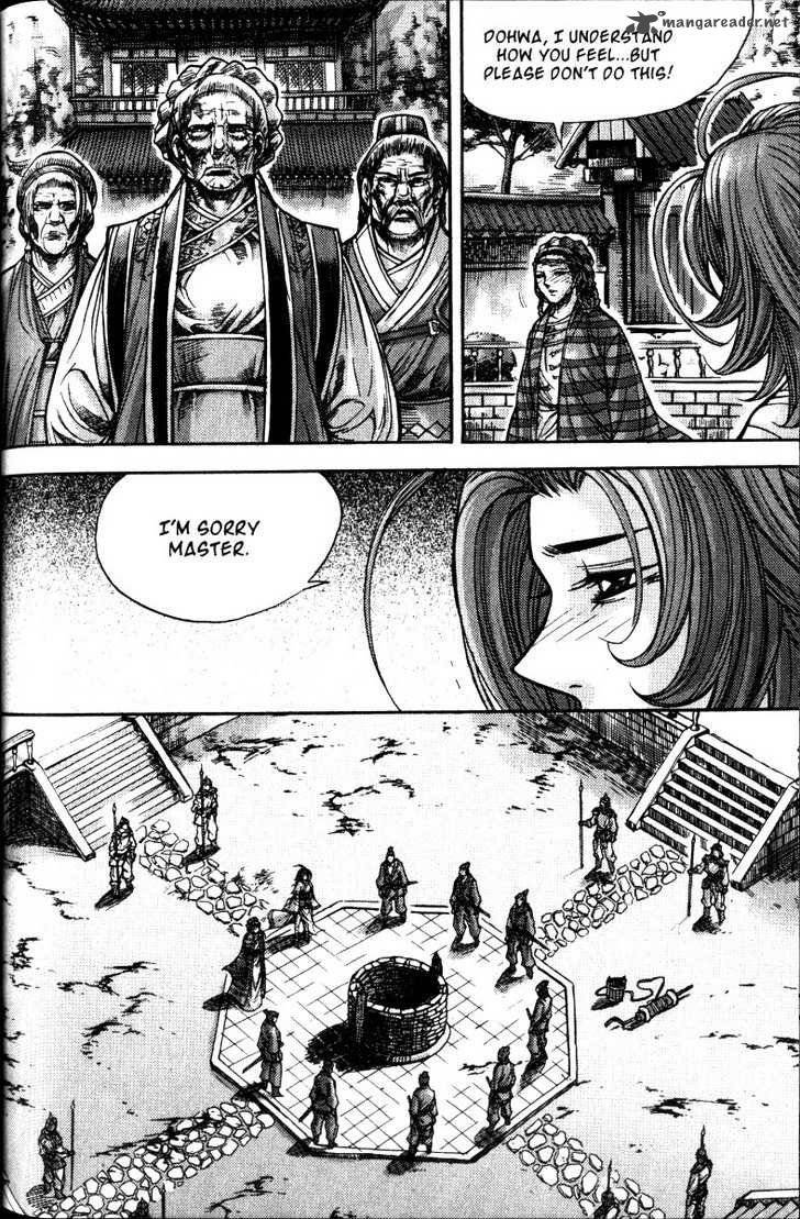 King Of Hell 116 9
