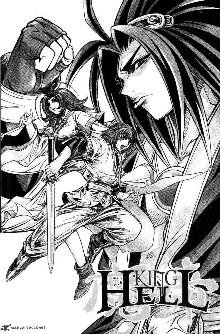 King Of Hell 117 1