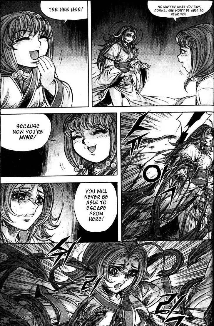 King Of Hell 117 12