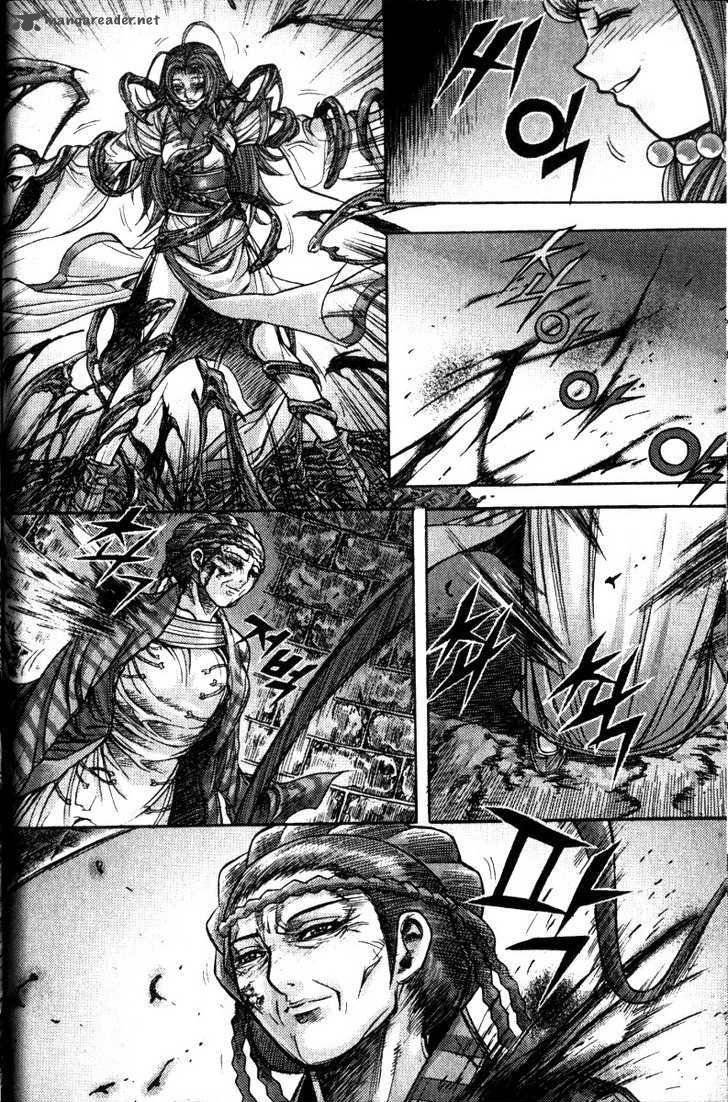 King Of Hell 117 13