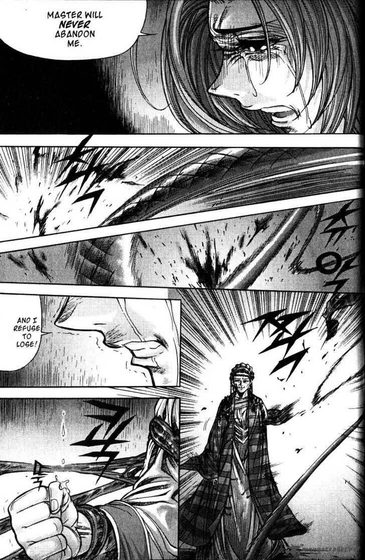 King Of Hell 117 14