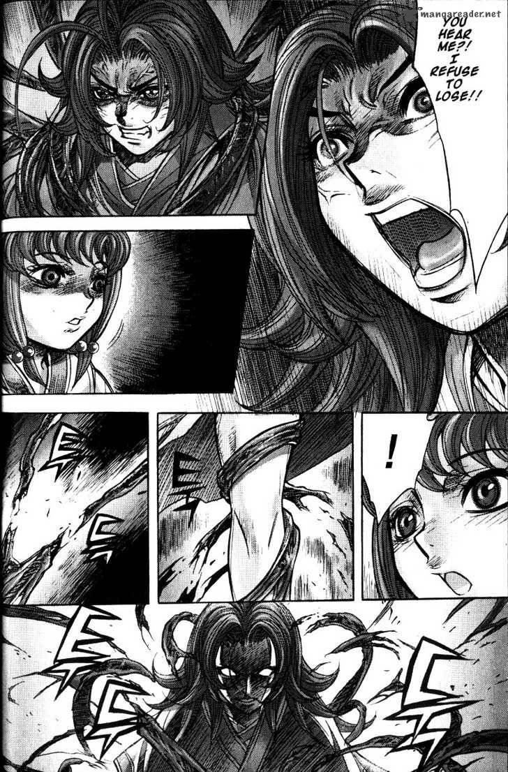 King Of Hell 117 15