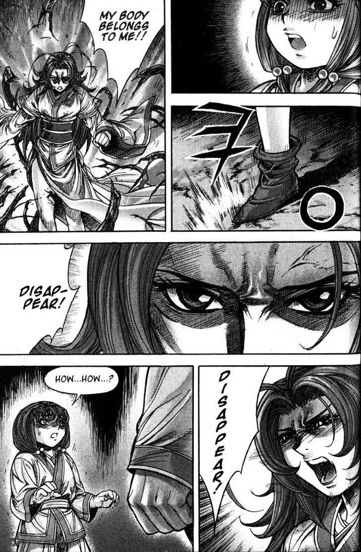 King Of Hell 117 16