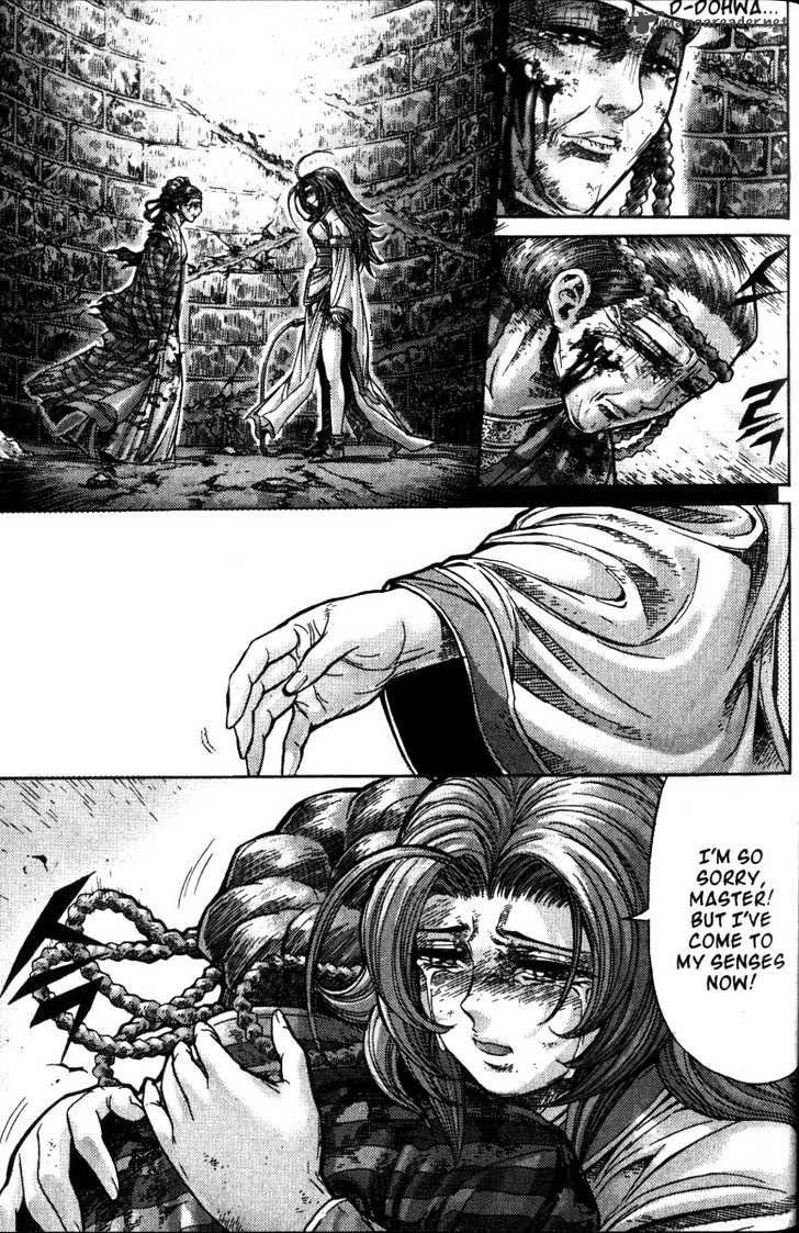 King Of Hell 117 18