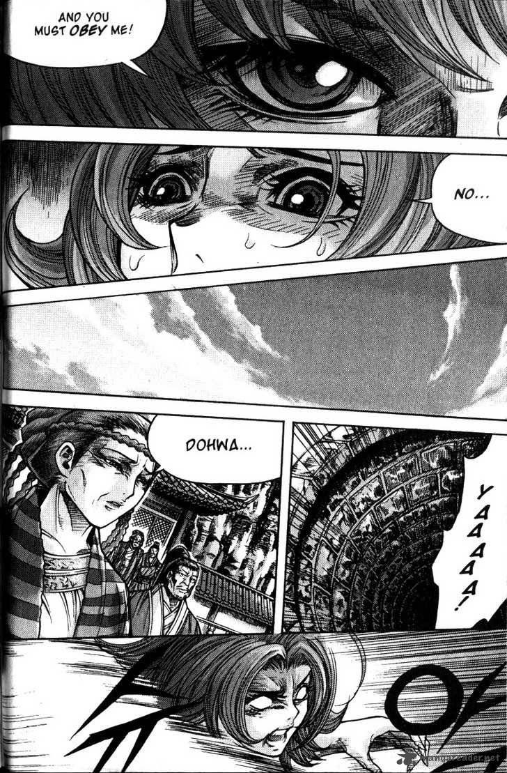 King Of Hell 117 3