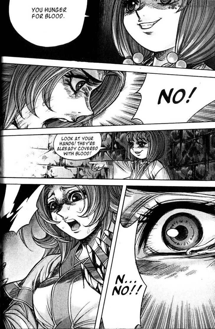 King Of Hell 117 5