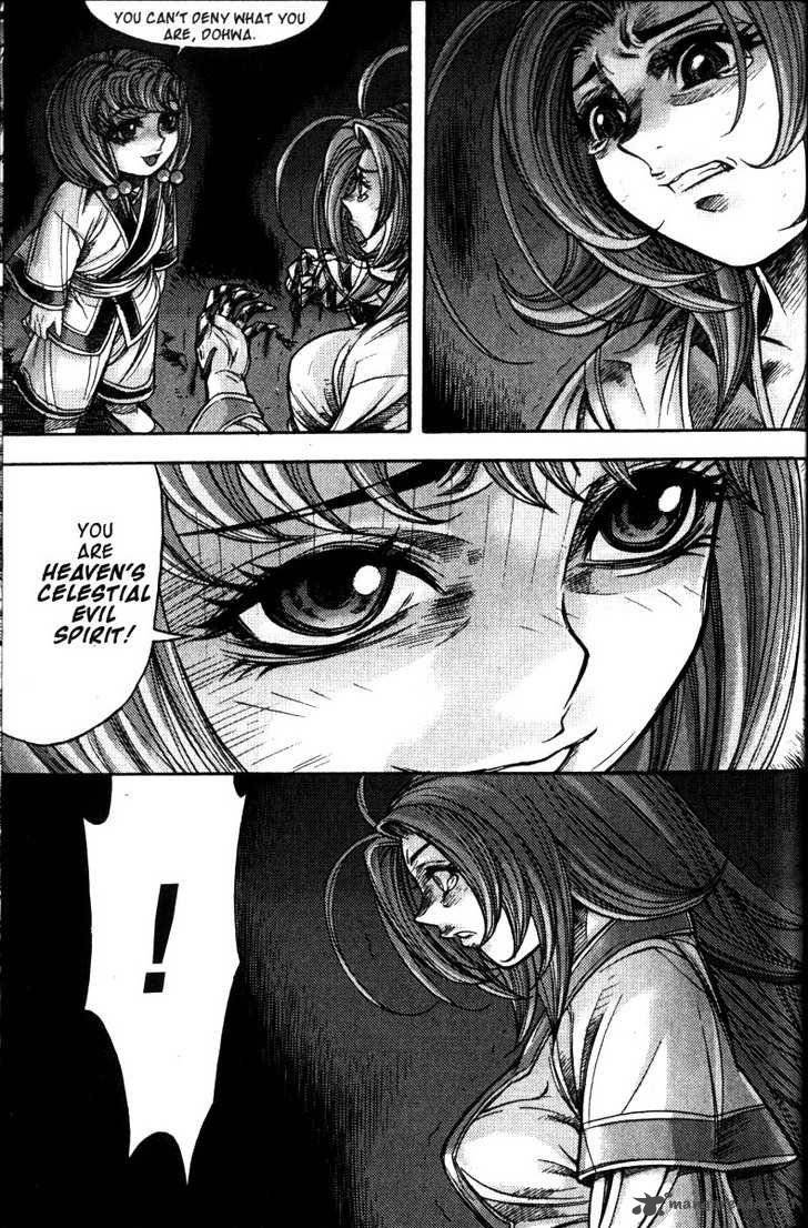 King Of Hell 117 6