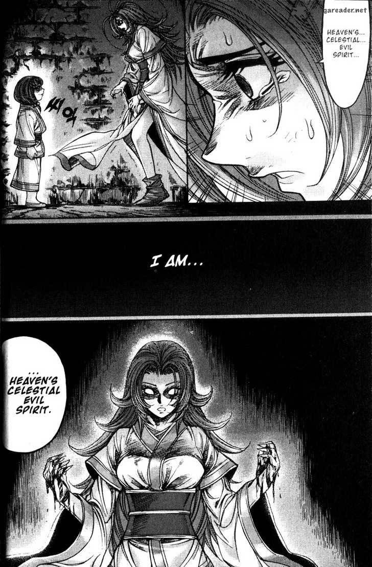 King Of Hell 117 7