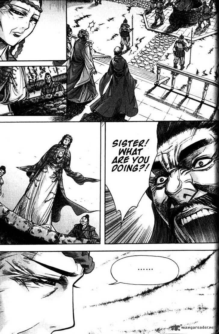 King Of Hell 117 8