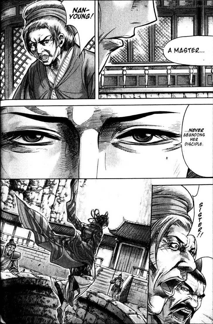 King Of Hell 117 9