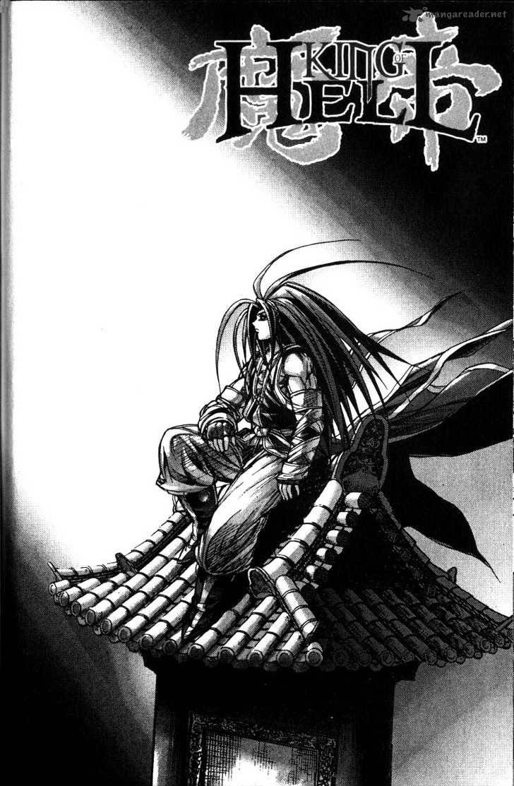 King Of Hell 118 1