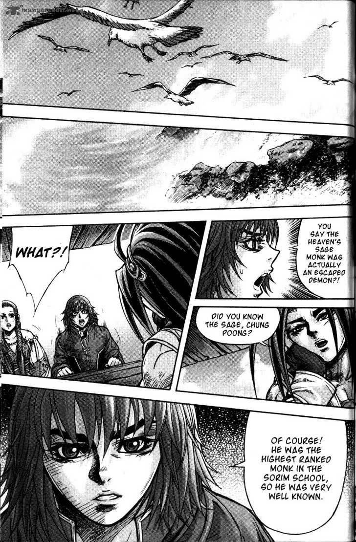 King Of Hell 118 16