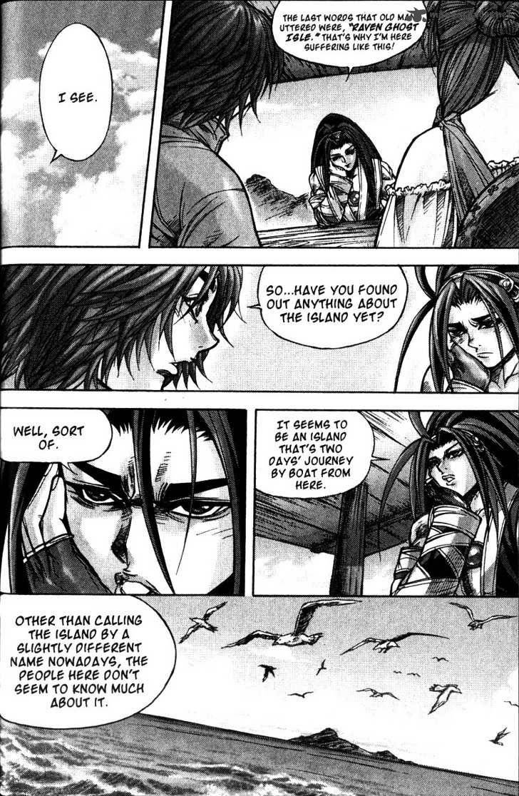 King Of Hell 118 17