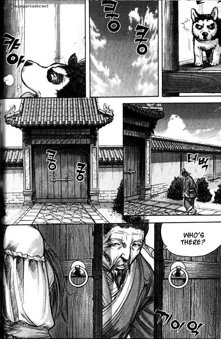 King Of Hell 118 3
