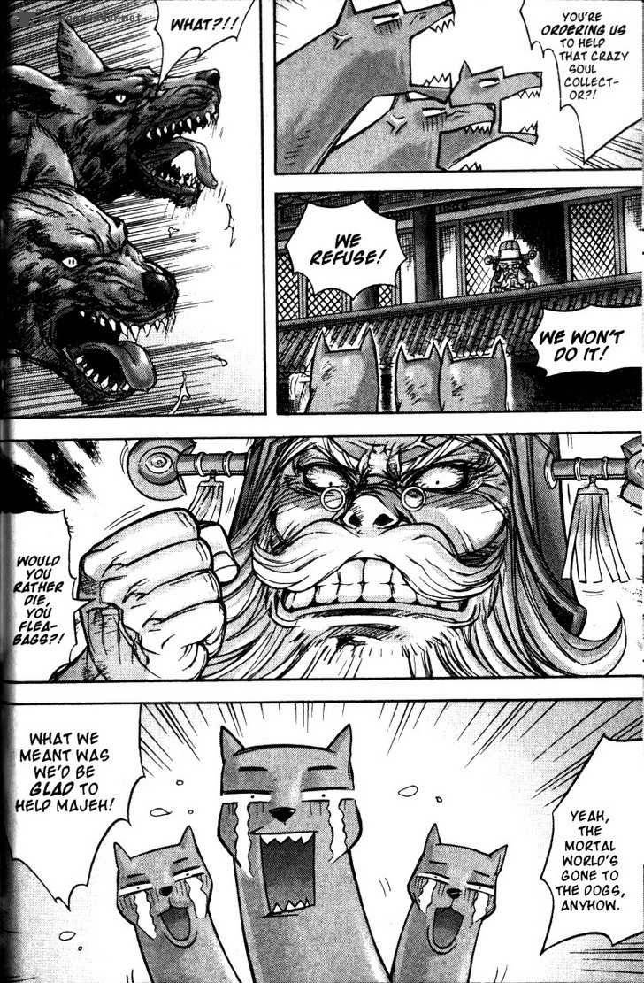 King Of Hell 118 9