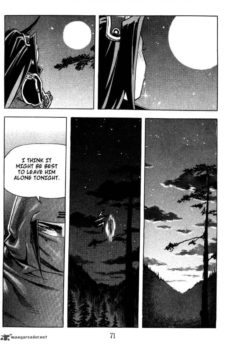 King Of Hell 12 12