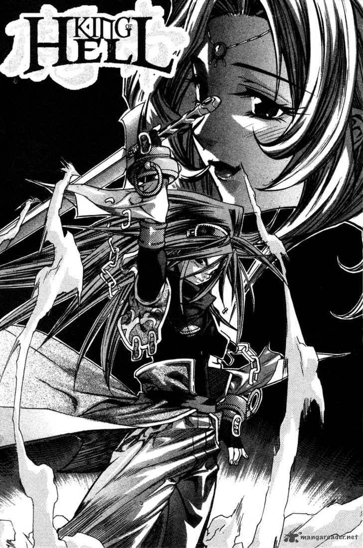 King Of Hell 12 18