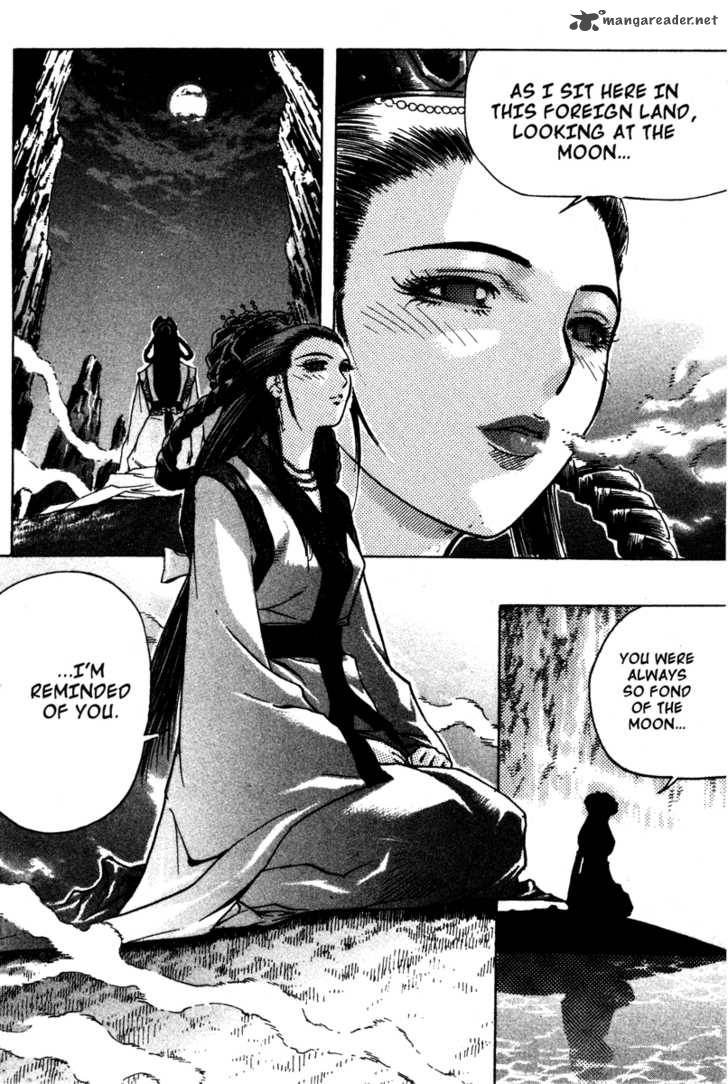 King Of Hell 12 2