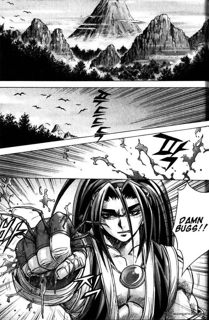 King Of Hell 120 28