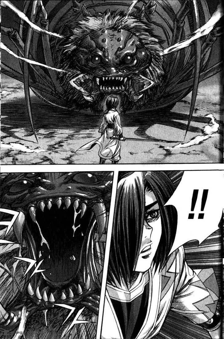 King Of Hell 121 2