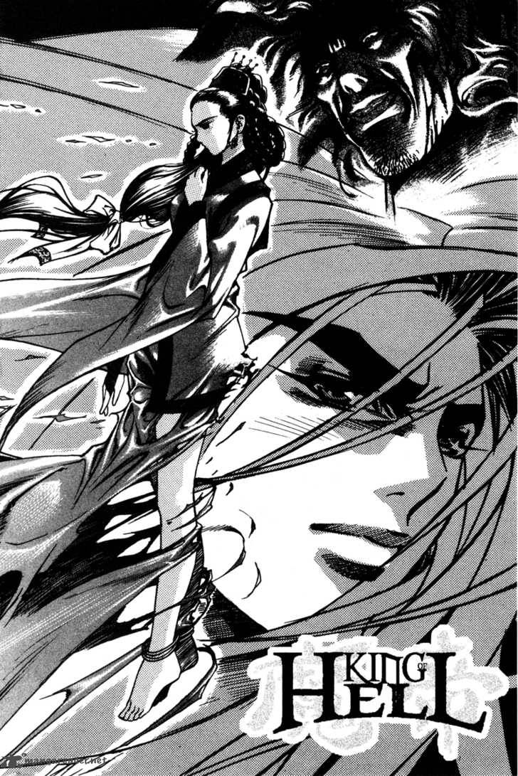 King Of Hell 13 16