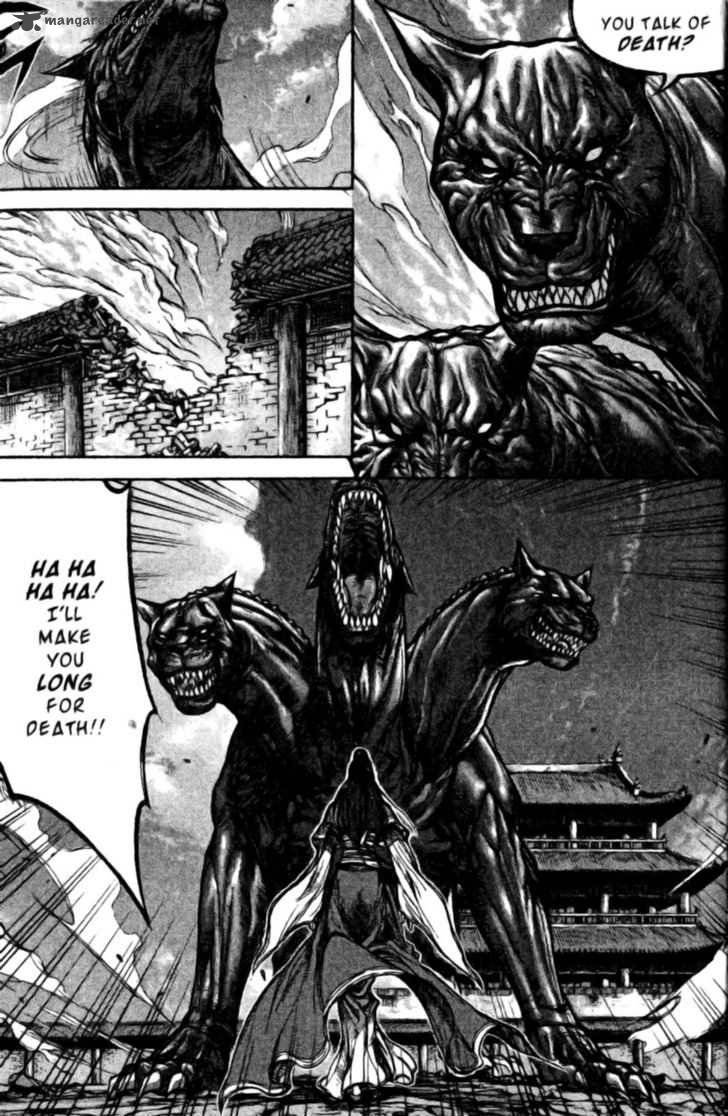 King Of Hell 133 12