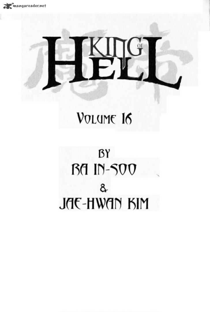 King Of Hell 133 3