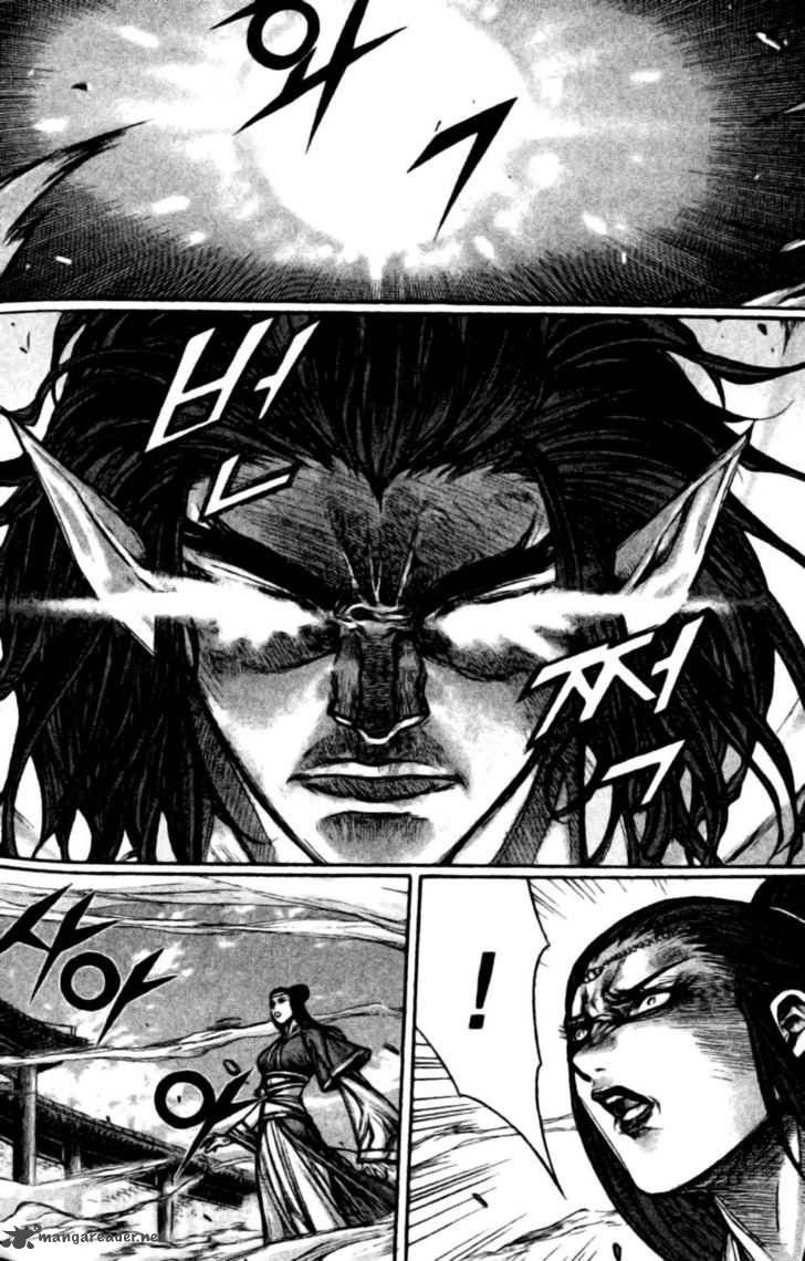 King Of Hell 134 4