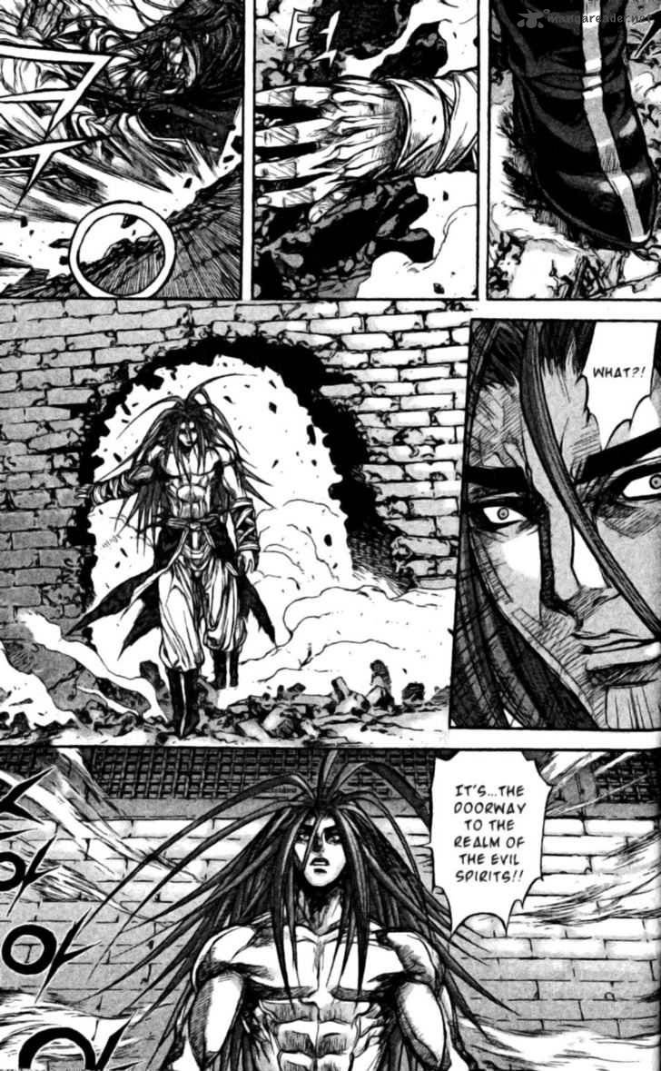King Of Hell 135 5