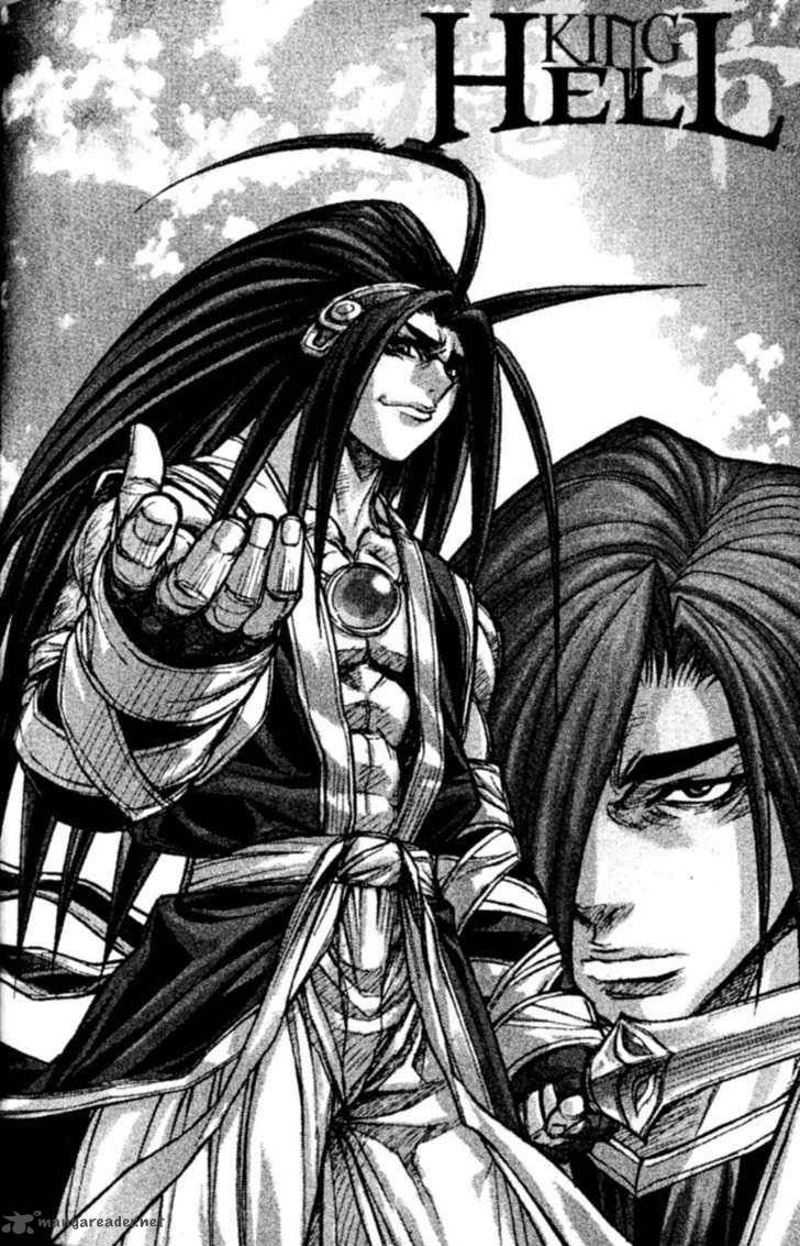 King Of Hell 139 2