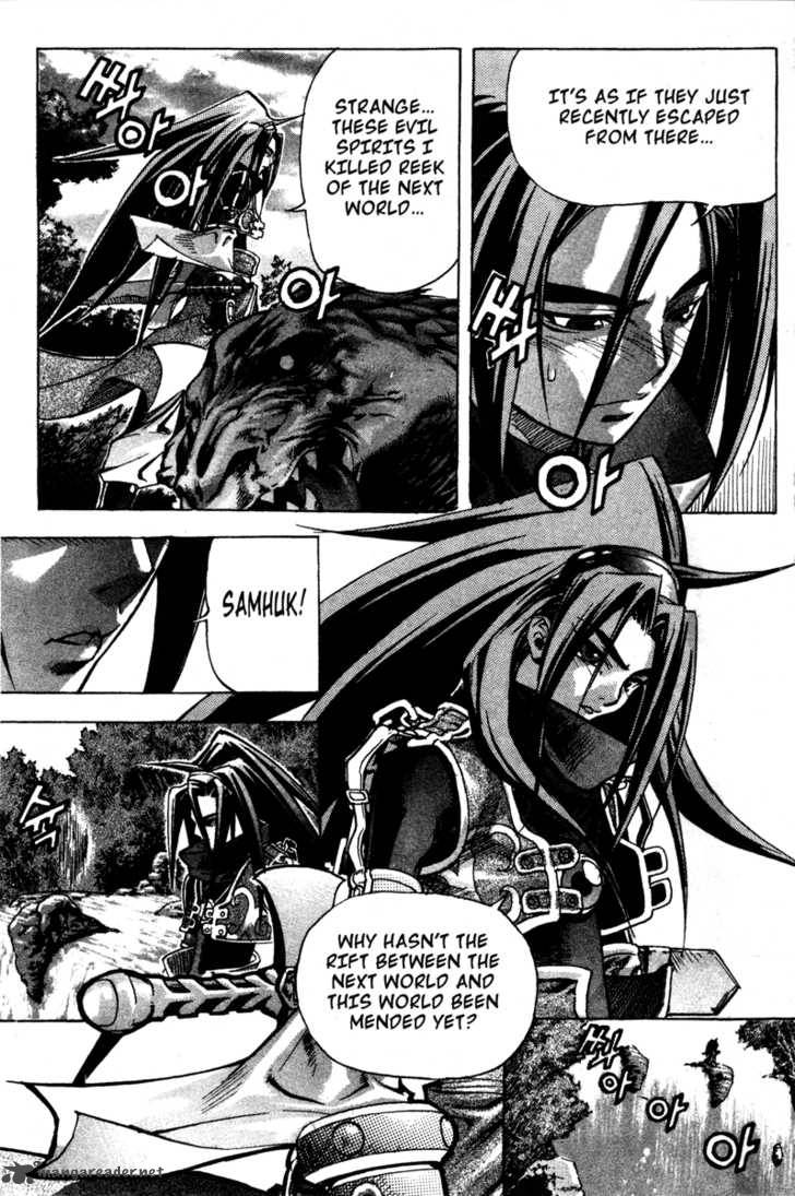 King Of Hell 14 1