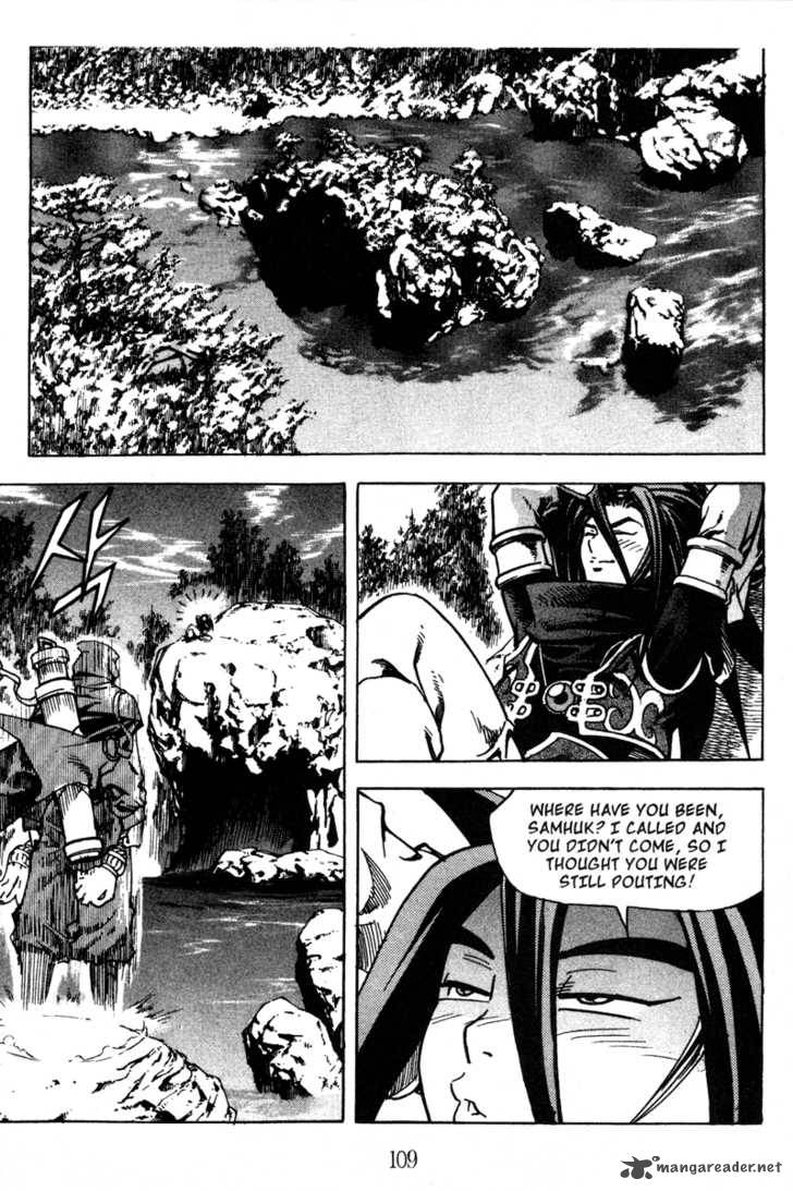 King Of Hell 14 16