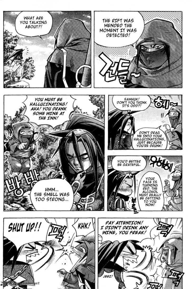 King Of Hell 14 2