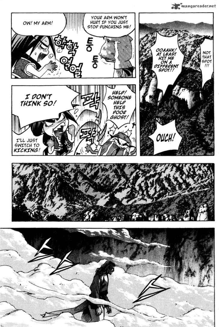 King Of Hell 14 3