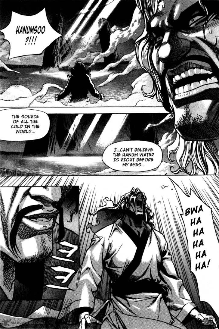 King Of Hell 14 7