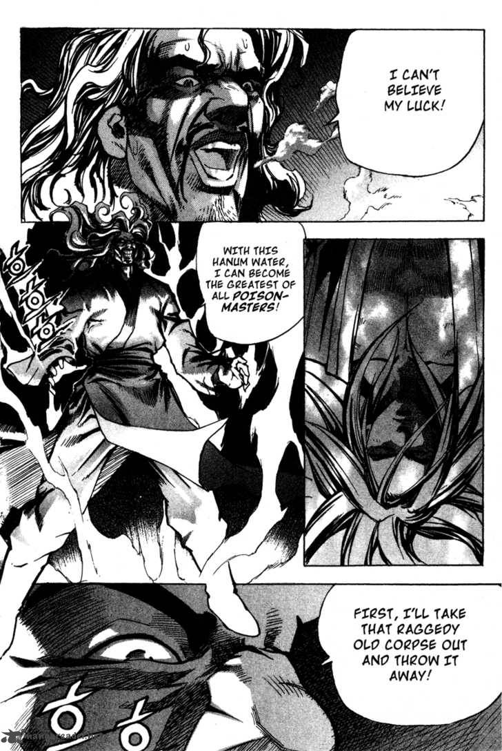 King Of Hell 14 8