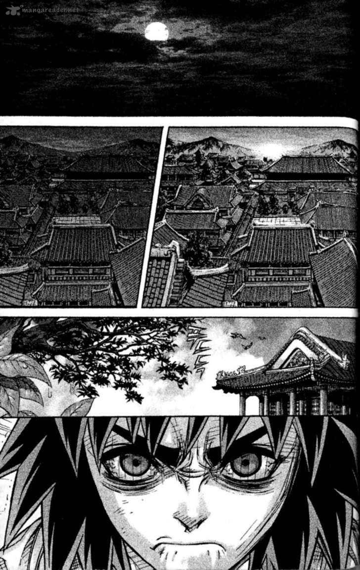 King Of Hell 140 7